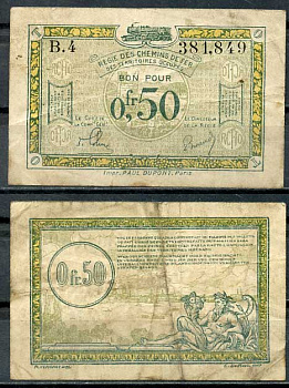 Франция 0,5 франка 1923 Франко-Бельгийская железнодорожная администрация, на оккупированных немецких территориях Pick R4 бумага 8614-24-1-2