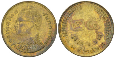 Таиланд 25 сатангов 1977 ВЕ 2520, Рама IX (1946-2016) Y 109 латунь 4618-233