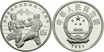 Китай 10 юаней 1994 олимпийские игры, бокс, тираж 30000 экземпляров KM 528 серебро PROOF 02-226-24