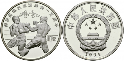 Китай 10 юаней 1994 олимпийские игры, бокс, тираж 30000 экземпляров KM 528 серебро PROOF 02-226-24