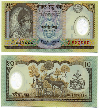 Непал 10 рупий ND (2002) король Гьянендра, антилопы Pick 45 пластик  UNC (пресс) 6279-32-1-2
