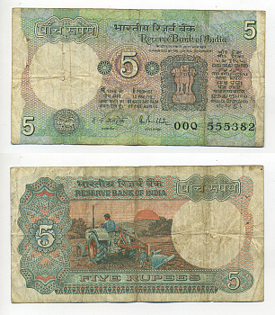 ИНДИЯ 5 РУПИЙ 1985-1990 ПОДПИСЬ 85, БУКВА Е Pick 80l бумага 7214-22-4