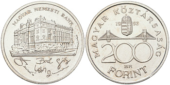 Венгрия 200 форинтов 1992 BP, национальный банк KM 689 серебро UNC 4137-614