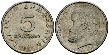 Греция 5 драхм 1990 Аристотель KM 131 медно-никель 4167-245