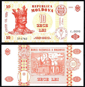Молдова 10 лей 2006 Pick 10 e бумага 7207-9-3-2