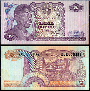 Индонезия 5 рупий 1968 Pick 104 бумага 7548-3-1-2
