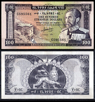Эфиопия 100 долларов ND (1966) Скальная церковь «Бет Гиоргис» (Лалибэла) Pick 29 бумага 451-782-2
