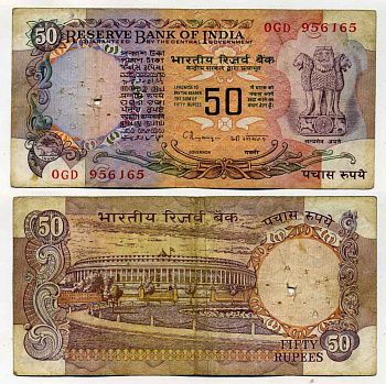 ИНДИЯ 50 РУПИЙ 1978 БУКВА С, ПОДПИСЬ 87, ЗДАНИЕ ПАРЛАМЕНТА, СТЕПЛЕР Pick 84j бумага 7547-13-1-1