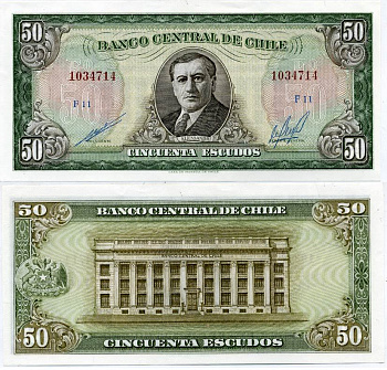 Чили 50 эскудо ND (1962-1975) серия F, Артуро Алессандри Pick 140b бумага UNC (пресс) 7484-77-1