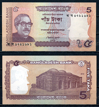 Бангладеш 5 така 2012 Pick 53 c бумага UNC (пресс) 2195-13-3-1
