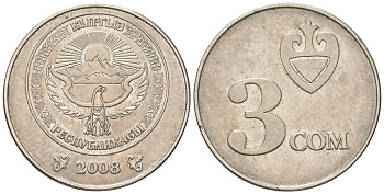Киргизия 3 сома 2008  KM 15 сталь плакированная никелем    259-115