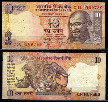 Индия 10 рупий 1996-2006 Ганди, буква R, signature: Bimal Jalan Pick 89l бумага 8590-18-2-2