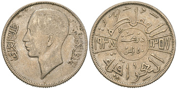 Ирак 50 филсов 1938 Гази I (1933-1939) KM 104 серебро 117-444