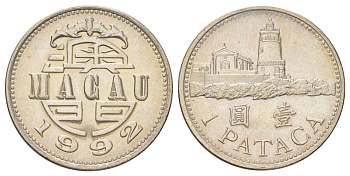 Макао 1 патака 1992 KM 57 медно-никель UNC 4624-625