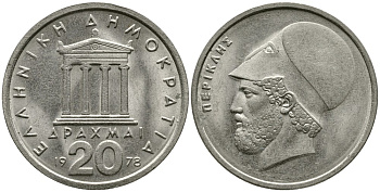 Греция 20 драхм 1978 Перикл, пантеон KM 120 медно-никель 4531-322