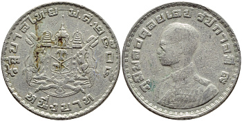 Таиланд 1 бат 1962 BE 2505, король Рама IX, молодой портрет KM 84 медно-никель 4395-553