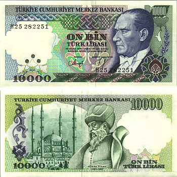 ТУРЦИЯ 10000 ЛИР 1982 ПРЕЗИДЕНТ КЕМАЛЬ АТАТЮРК, МИМАР СИНАН Pick 199 бумага XF 6280-70-1-2
