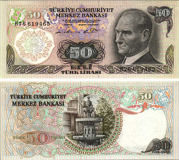 ТУРЦИЯ 50 ЛИР 1976 ПРЕЗИДЕНТ КЕМАЛЬ АТАТЮРК Pick 188 бумага UNC (ПРЕСС) 6280-56-1-1