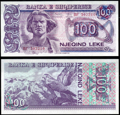 Албания 100 леков 1994 Pick 55 b бумага UNC (пресс) 7222-18-3-2
