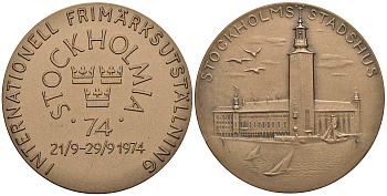 ШВЕЦИЯ МЕДАЛЬ 1974 АВЕРС: СТОКГОЛЬМСКАЯ РАТУША, ПАРУСНИКИ, РЕВЕРС: МЕЖДУНАРОДНАЯ ФИЛАТЕЛИСТИЧЕСКАЯ ВЫСТАВКА В СТОКГОЛЬМЕ 21.9-29.9 1974, ДИАМЕТР 56 ММ., ВЕС 60,46 ГР. бронза 01-169-12-3
