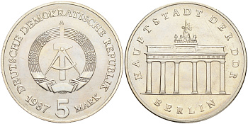 ГДР 5 марок 1987 A, 750 лет Берлину, Александерплац КМ 116 медь цинк никель UNC  189-611