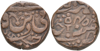 Индия, Датиа (Datia) 1 пайса ND Vijaya Bahadur (1839-1857), вес 16.85 гр. KM C 23 медь 4112-144