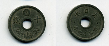 ЯПОНИЯ 10 СЕНОВ 1944 ГОД ТИП KM 64 олово цинк 46-747
