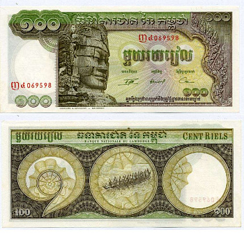 Камбоджа 100 риэлей ND (1957-1975) Авалокитешвара Pick 8 c(2) бумага UNC (пресс) 6262-35-1-1