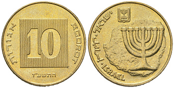 Израиль 10 агорот 1985 JE 5745 KM 158 алюминиевая бронза aUNC 4606-835