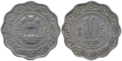 Индия 10 пайс 1978 ромб - Бомбей, редкий год KM 27.1 алюминий 4395-1115