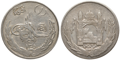 Афганистан 1 афгани 1926 SH 1305, год 8, Аманулла-хан (1919-1929) KM 910 серебро 1521-411