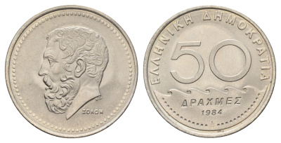 Греция 50 драхм 1984 Солон Архонт Афин KM 134 медно-никель 4667-1015