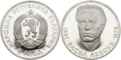 Болгария 5 левов 1973 100 лет со дня смерти Васил Левский (1837-1873) KM 82 серебро PROOF 1095-5-22