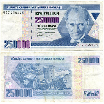 Турция 250000 лир 1992 L.1970, Кемаль Ататюрк Pick 207 бумага 7221-15-1-2