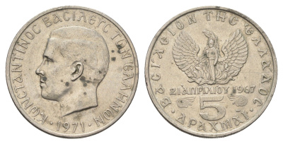 Греция 5 драхм 1971 Константин II (1966-1973), чёрные полковники KM 100 медно-никель    4660-737