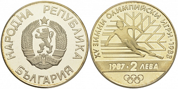 Болгария 2 лева 1987 XV зимние Олимпийские игры в Калгари 1988 года, слалом KM 159 медно-никель PROOF M33-21