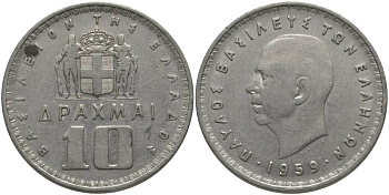 Греция 10 драхм 1959 Павел I (1947-1964) KM 84 никель 69-711