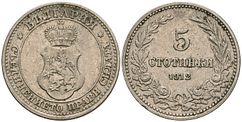 Болгария 5 стотинок 1912 король Фердинанд I (1908-1918) KM 24 медно-никель 08-1414