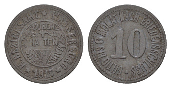 Вассербург-на-Инне 10 пфеннигов 1917 Funck 578.2, Men05 26132.2, Men18 32873.2 цинк 4547-314