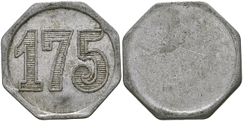 ФРАНЦИЯ 175 САНТИМОВ ND ПЛАТЕЖНЫЙ ЖЕТОН НАЧАЛА XX ВЕКА,ВОСЬМИУГОЛЬНАЯ, ОДНОСТОРОННИЙ ЧЕКАН, ЦИФРЫ НОМИНАЛА 12 ММ., РАЗМЕР 24 ММ. алюминий 98-1045