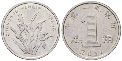 Китай 1 цзяо 2011 KM 1210b сталь плакированная никелем UNC 4173-1114