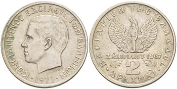 Греция 2 драхмы 1971 21 апреля 1967, чёрные полковники, Константин II (1964-1973) KM 99 медно-никель 210-1022