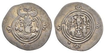 Государство Сасанидов (Сасаниды) драхма ND (591-628) Второе правление Хосрова II (590, 591-628) G?bl Sasan II/3, Val Sn 50 серебро 650-221