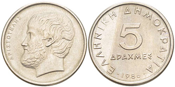 Греция 5 драхм 1986 Аристотель KM 131 медно-никель 4511-1235