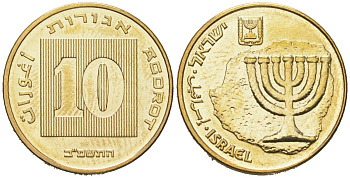 Израиль 10 агорот 1985 JE 5745 KM 158 алюминиевая бронза BU 4606-232
