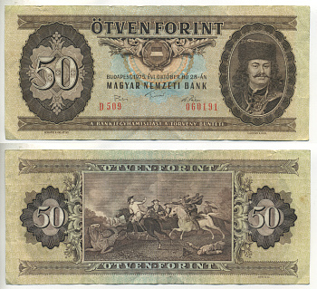 ВЕНГРИЯ 50 ФОРИНТОВ 1975 Pick 170с бумага 6317-48-2-2