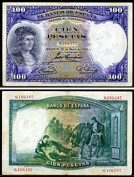 Испания 100 песет 1931 Гонсало Фернандес де Кордова, картина Касадо дель Алисаль Pick 83  бумага   6294-69-3-1
