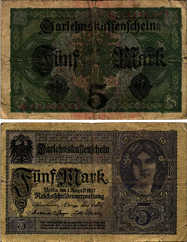 ГЕРМАНИЯ 5 МАРОК 1917 1 АВГУСТА 1917, ВОСЕМЬ ЦИФР В НОМЕРЕ Pick 56b бумага 7183-59-1-1