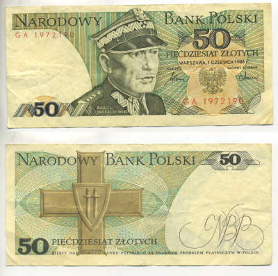 Польша 50 злотых 1986 Кароль Сверчевский, знак Грюнвальдского ордена Pick 142 c бумага 6299-3-3-1