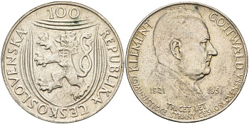 Чехословакия 100 крон 1951 30 лет коммунистической партии, Клемент Готвальд KM 33 серебро 83-2013